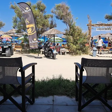 Haus Andreas * Néa Meságkala